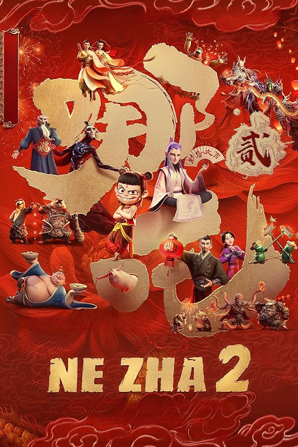 (2025) Ne Zha 2 | نژا 2