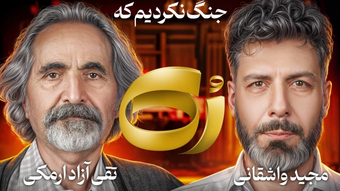 تاکشو رک