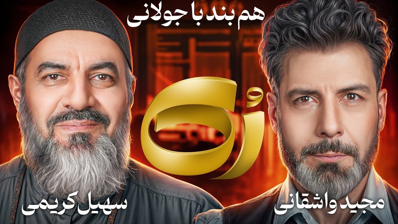 تاکشو رک
